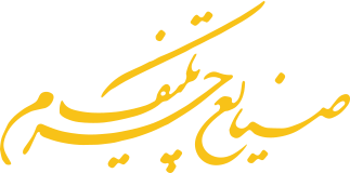 فروشگاه کیف و کفش